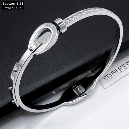 Браслет мед.сталь 10371